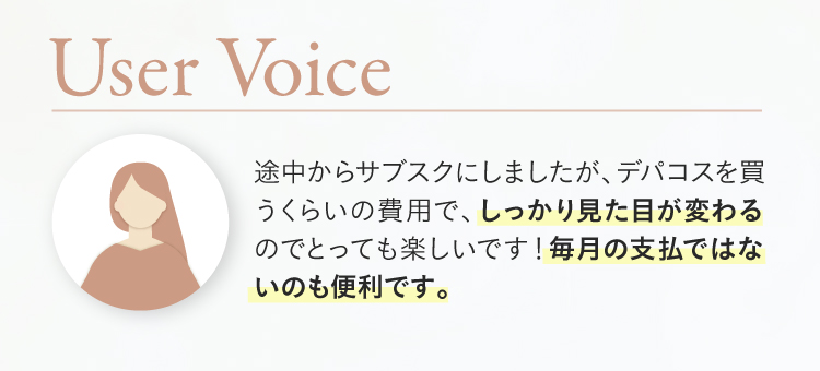User Voice