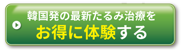 ボタン画像