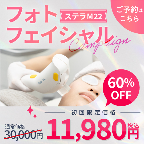 フォトキャンペーン