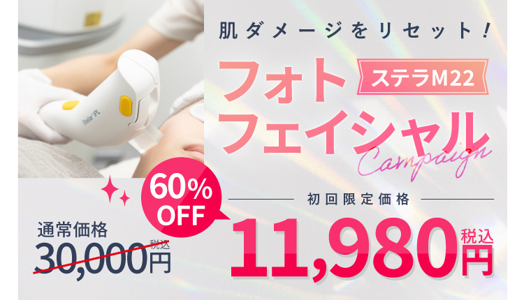 フォトキャンペーン